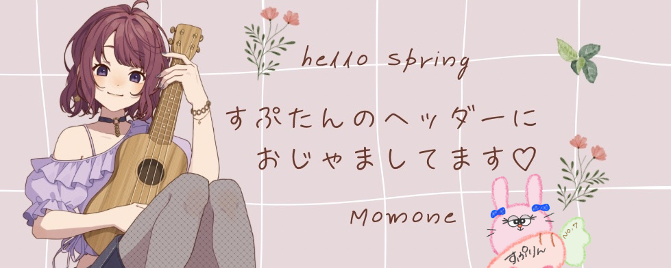 🥄🎧すぷ𓏲❁⋆⁺