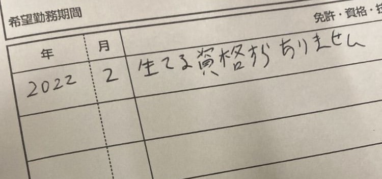 ガラパゴス