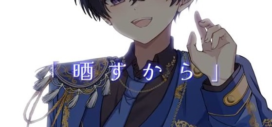き殿