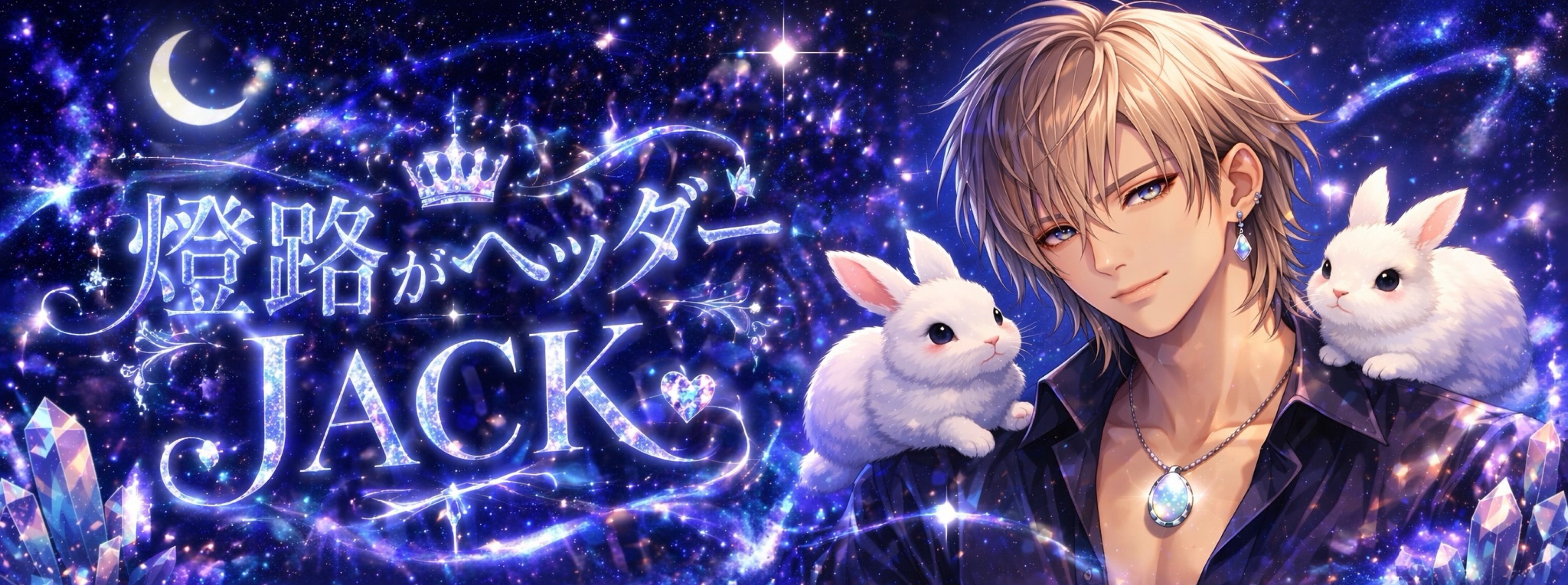 𝒮ྀི*·̩͙さくら姫🪼