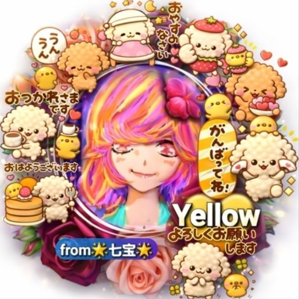 💛イエロー🌔七宝＝ぱお🌖🦌🐶