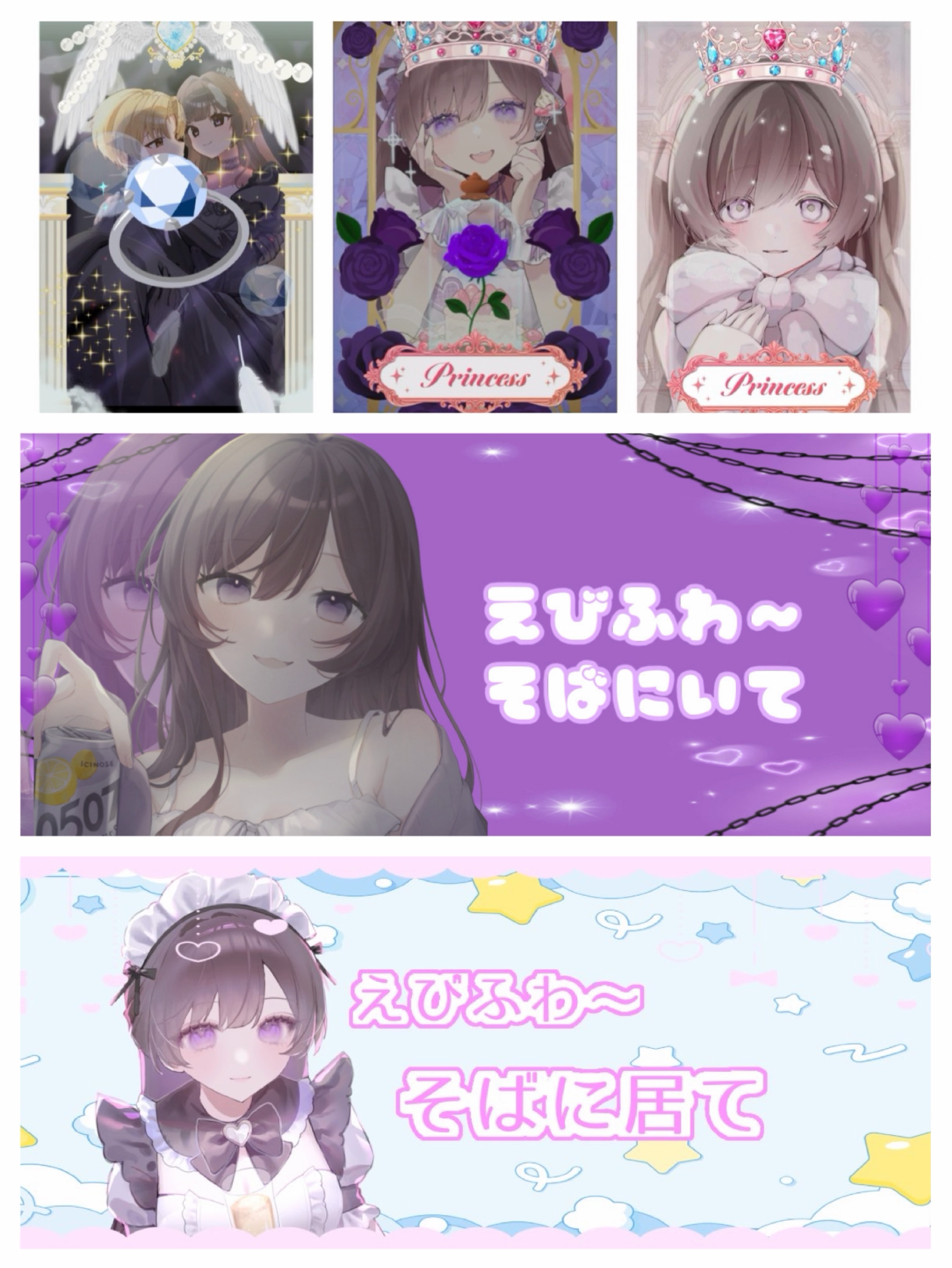 えびふわ ⑅ 𖠚໊｡ﾟ