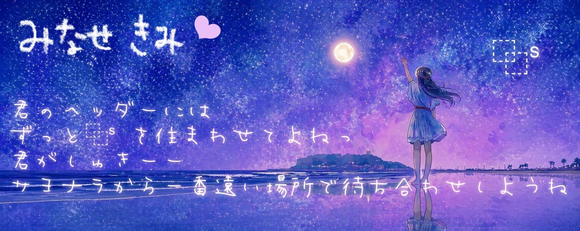 水無瀬 希美 ⿻ˢ│次回5.7休