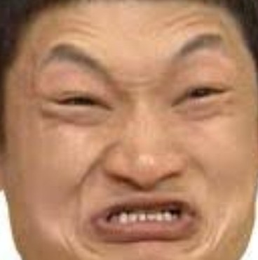 GERU