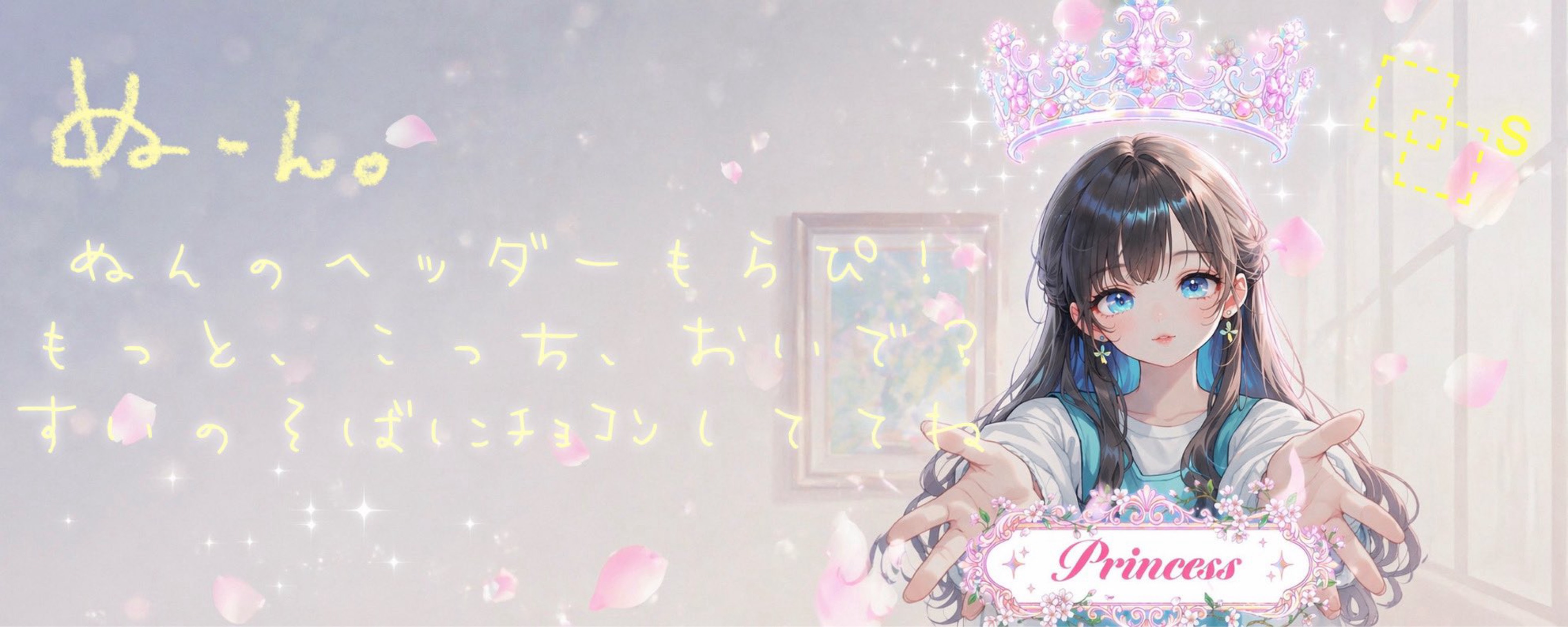 ぬーん。⿻ˢ