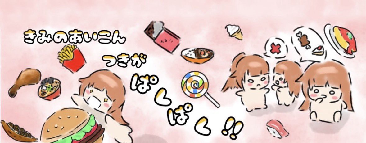 らいきち☽.*·̩͙