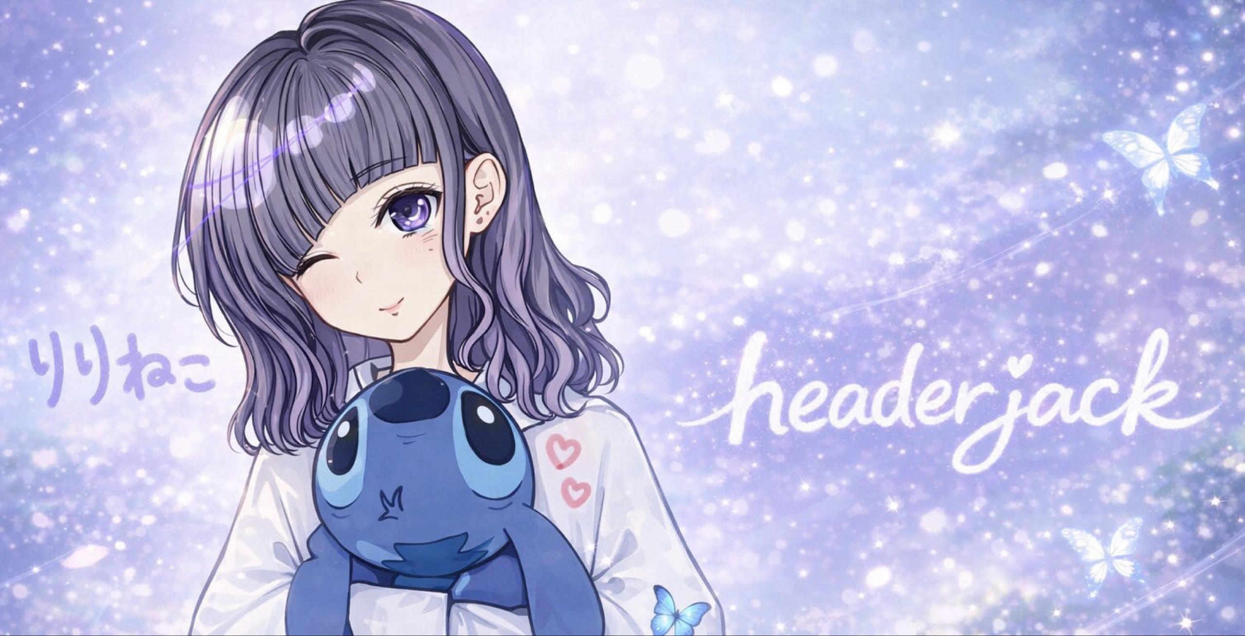 たけ