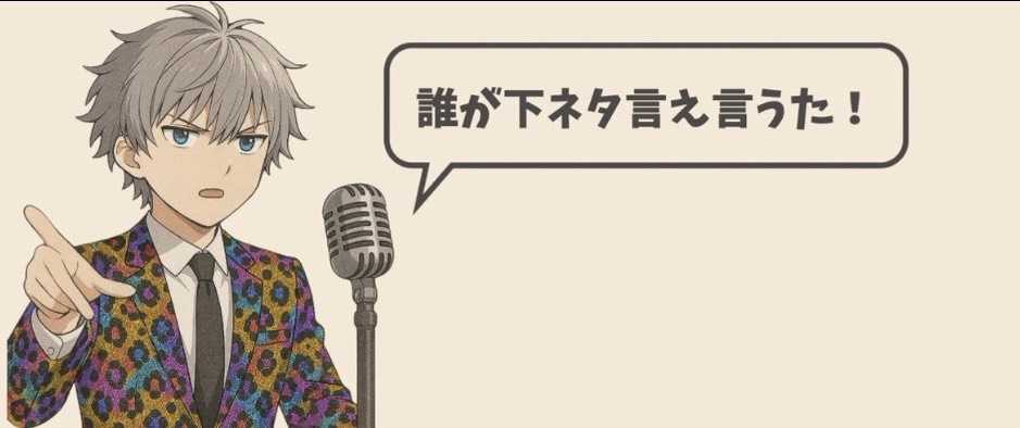 Σヾ🅹² じゅんじゅん