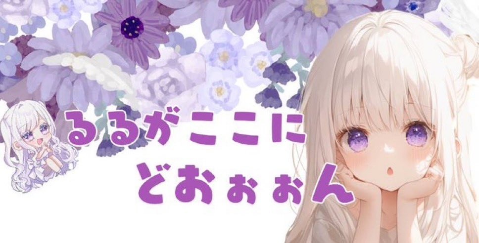 れん