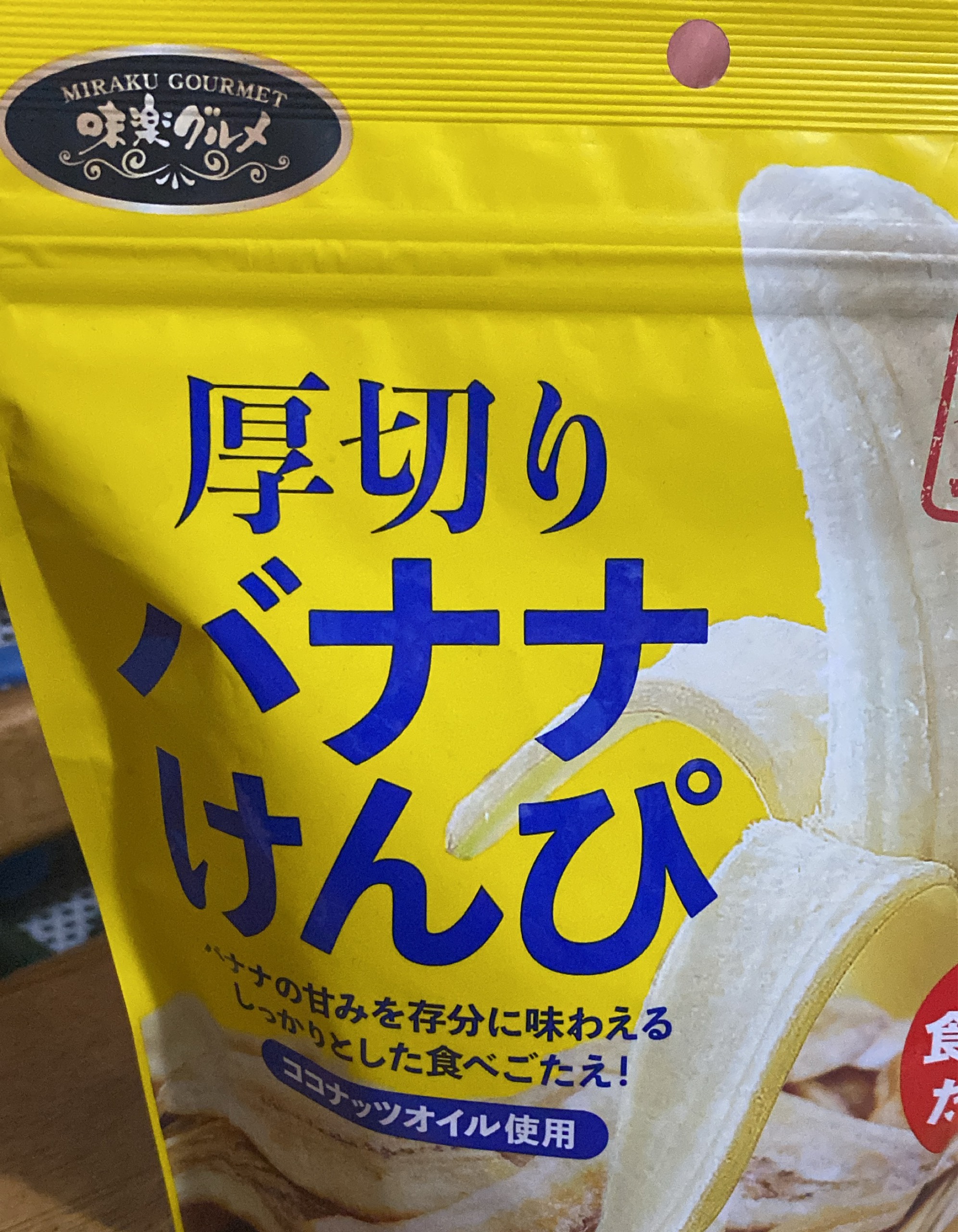 しーーー