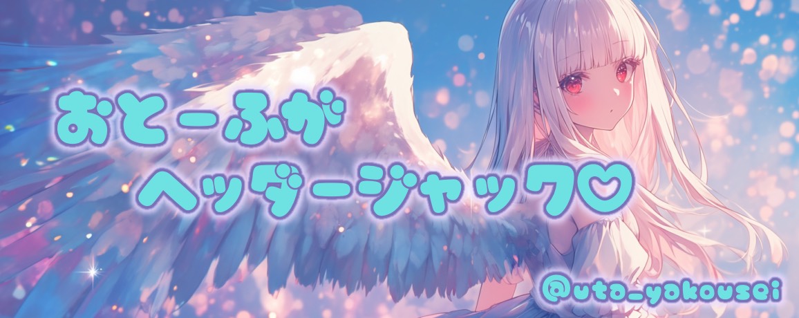 みなと。꘦ みゅ