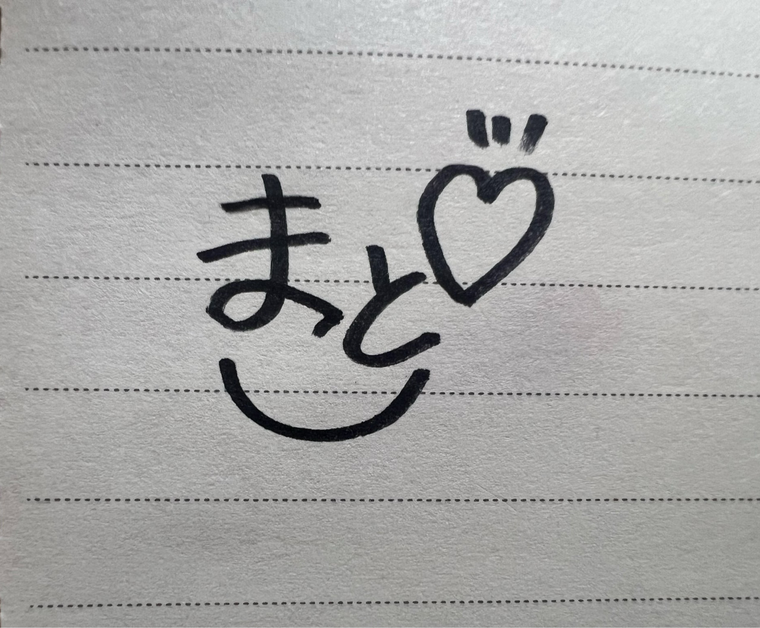 まこ𝐓𝐨𝐧𝐲.🌿