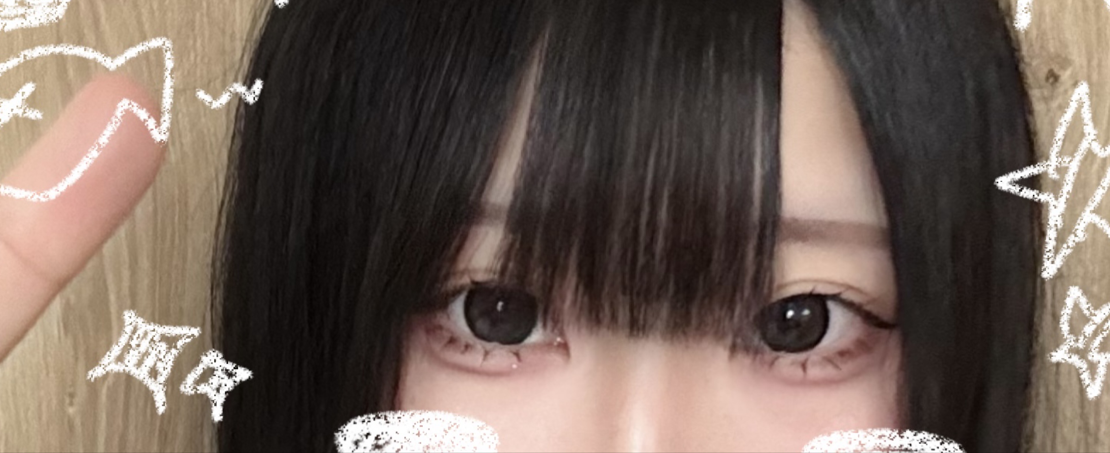 しゃな