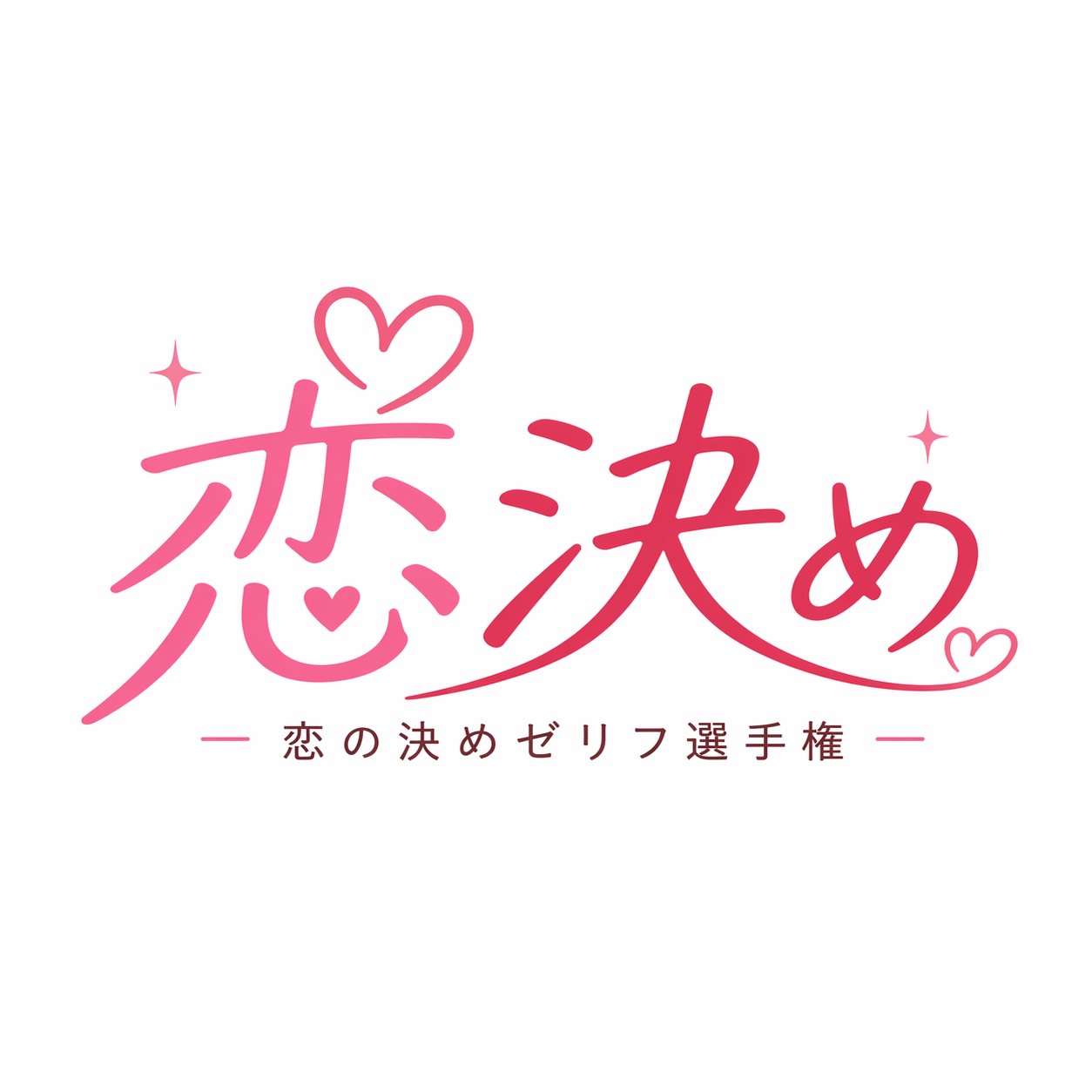 花咲 美玖