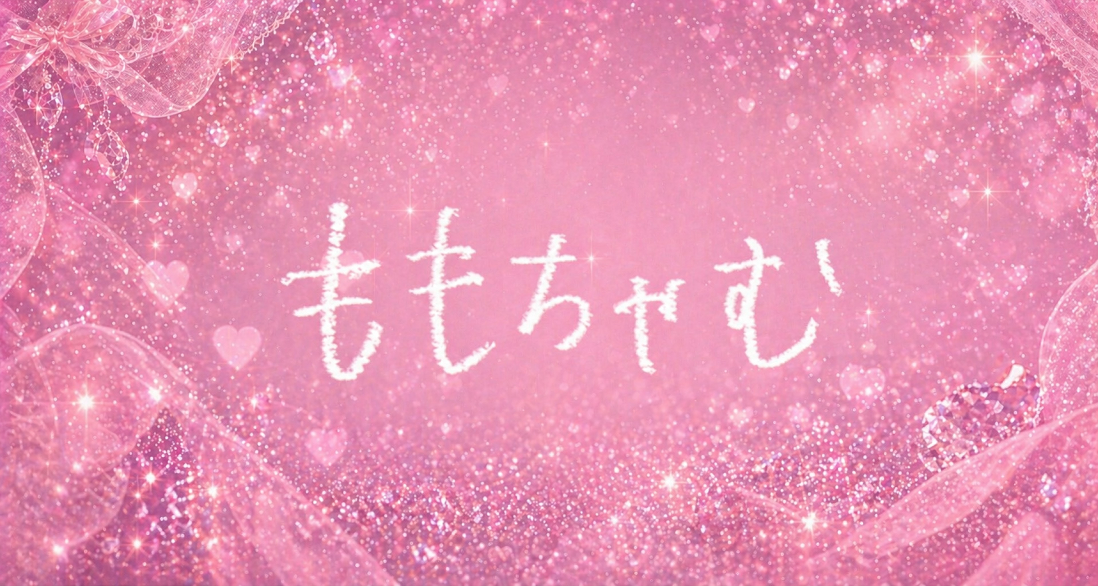 🍑ももちゃむ🏴 ͗ ͗