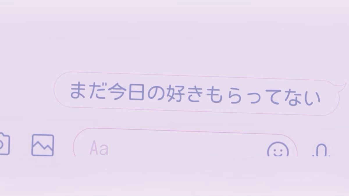 𓇼𓈒𓐍  うみ。
