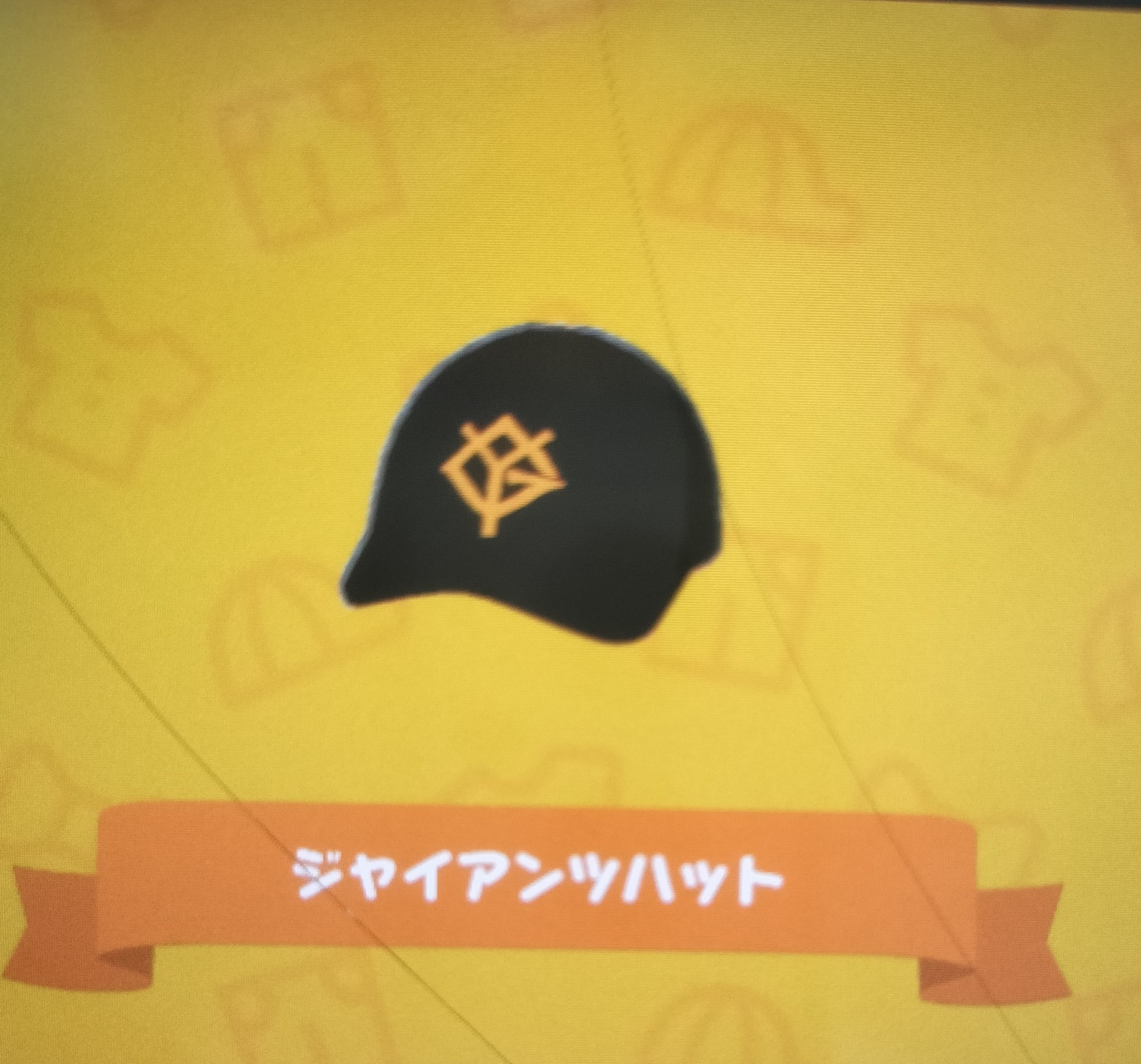 ほってぃー