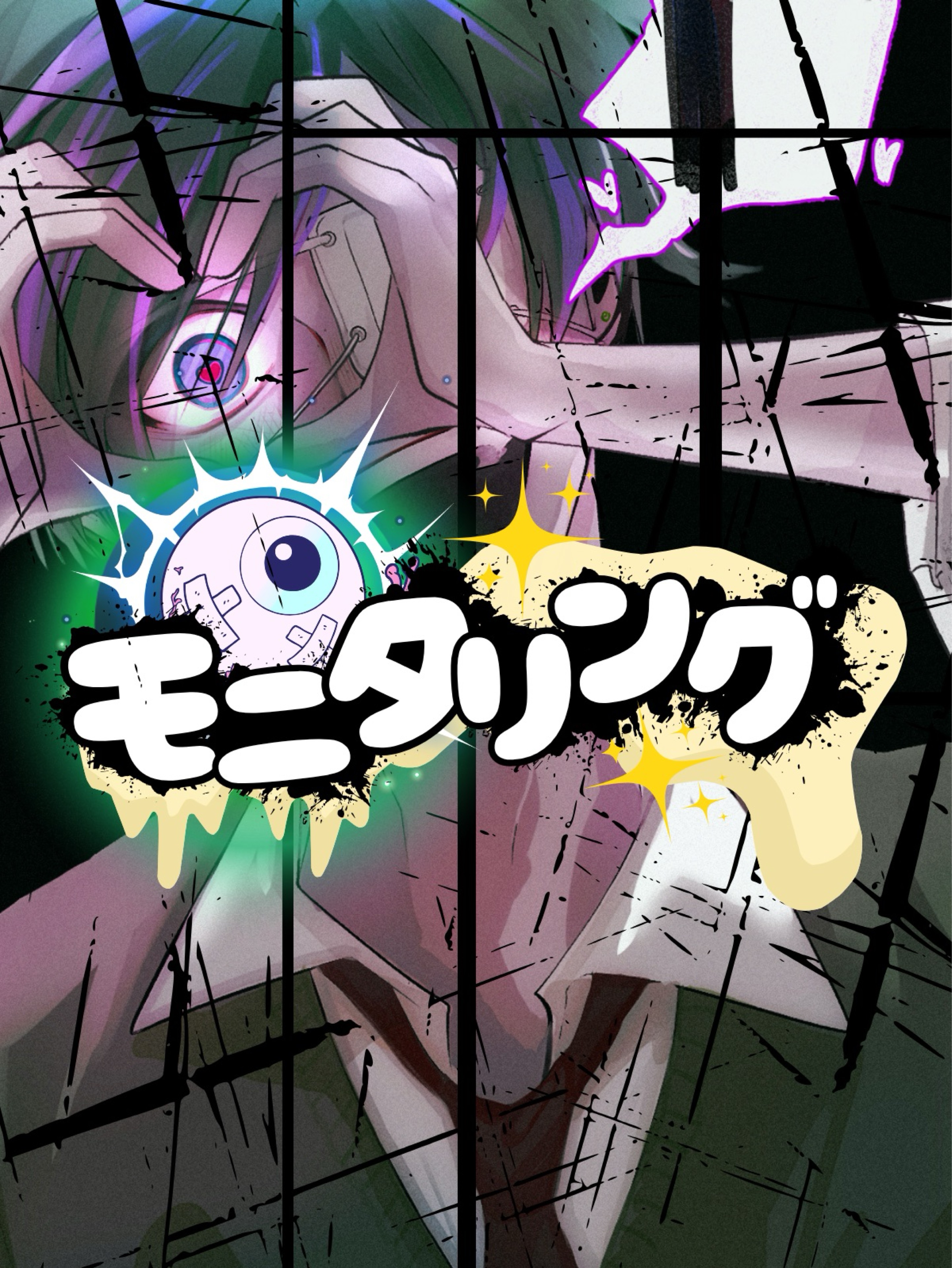 ꒳🫛 のぶとぅけ