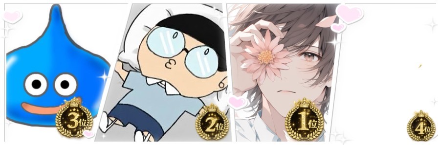 あいかっぷちゃん。