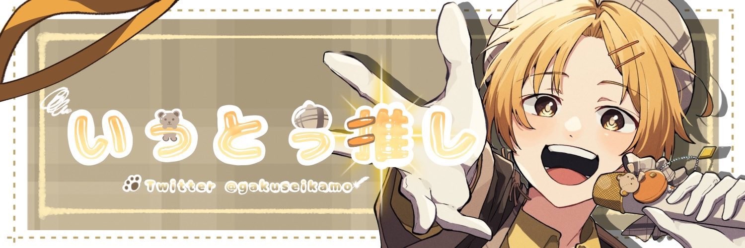 愛蘭(アイラ)🍀︎