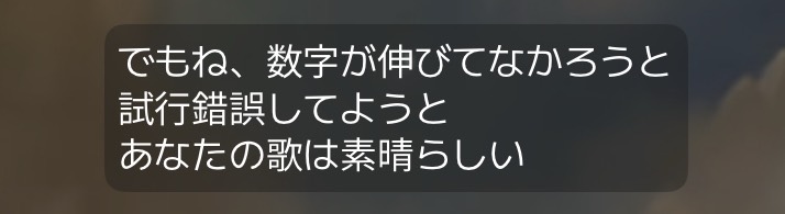 のびる