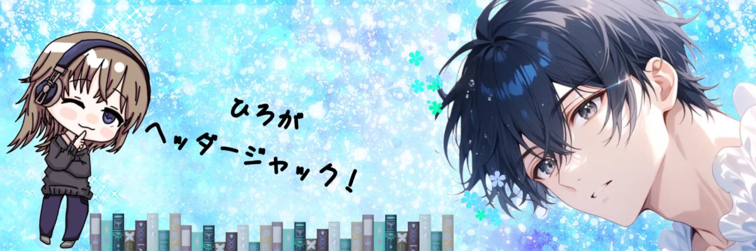 ℒ̈ᶻ˟優凪 りず 𝙷ᵣᐝ