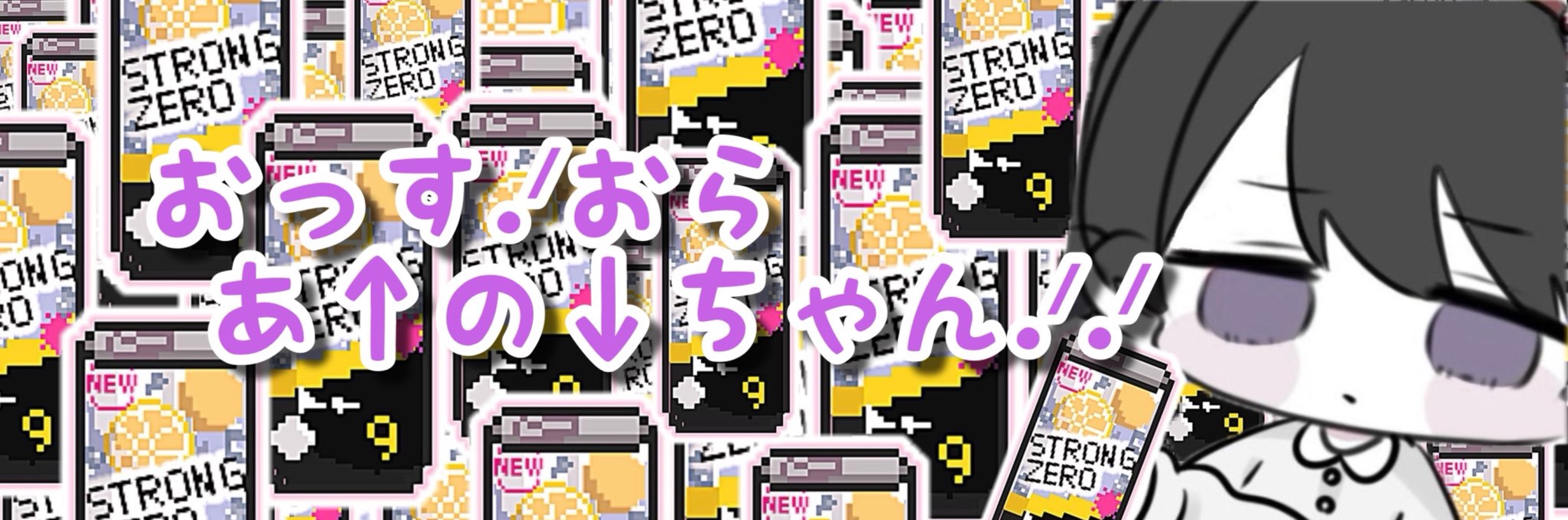 あの‎ ⁴↬ᴋ