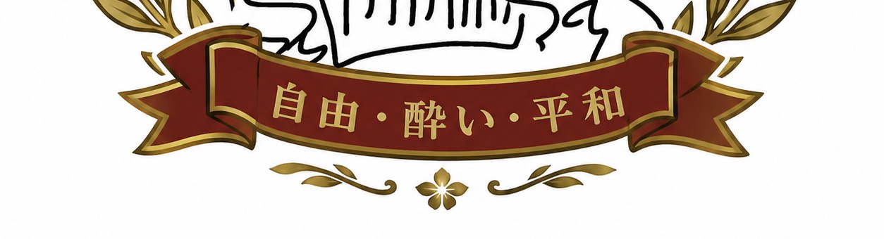 み。🪽