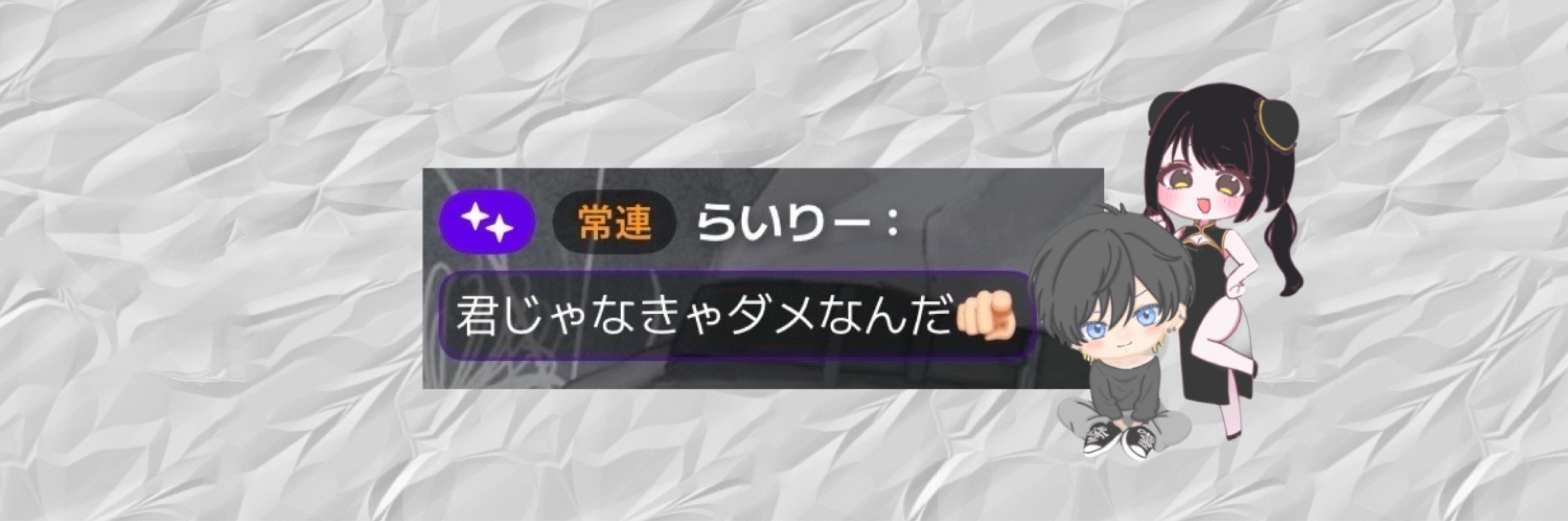 ﾗｲﾘｰﾁｬﾏ:
