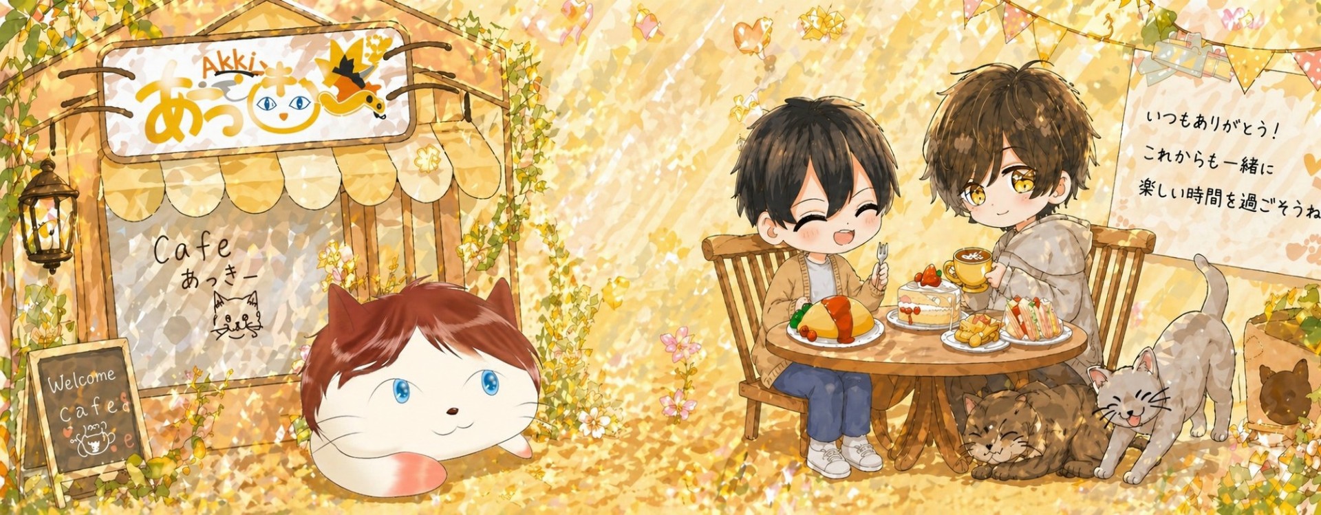 ꒰ঌ𓎨あっきー🌟発掘！