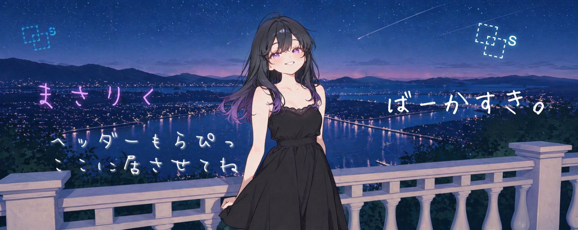 まさりく@5/7 - ̗̀ 🎂  ̖́