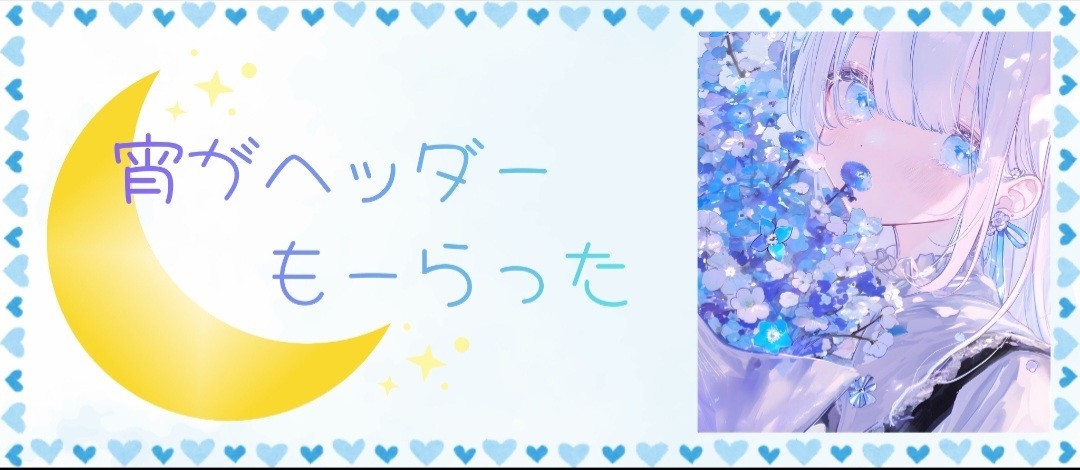 璃海