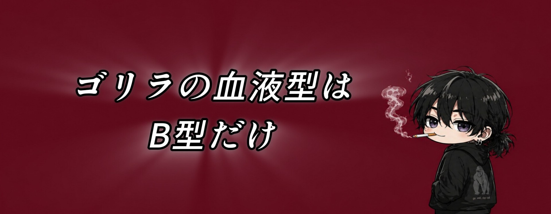 すめ