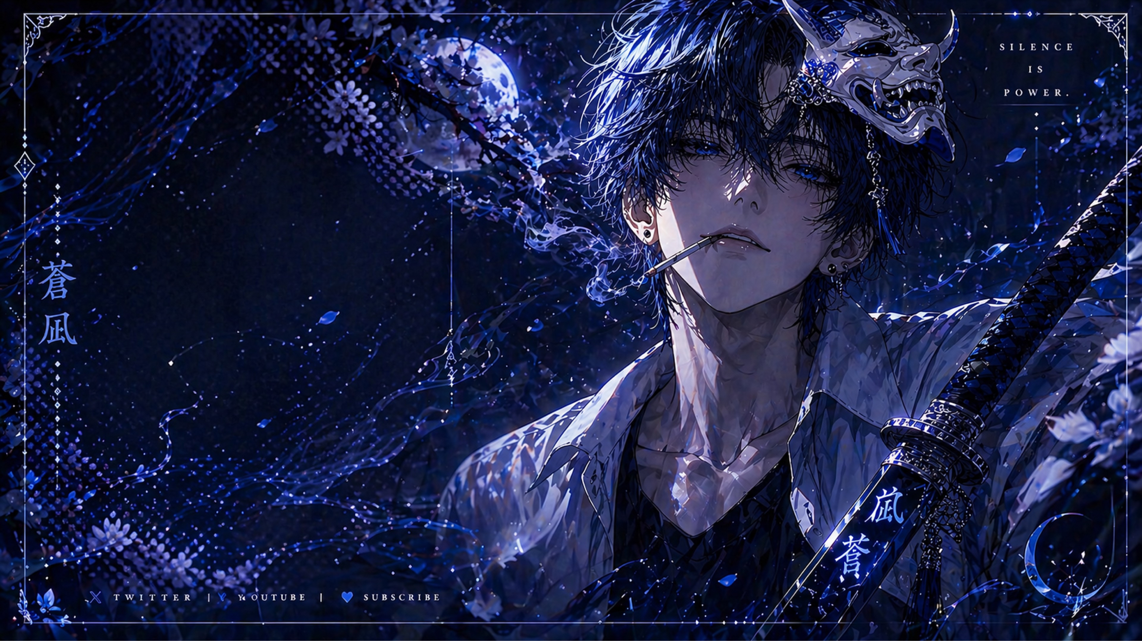 蒼凪くん