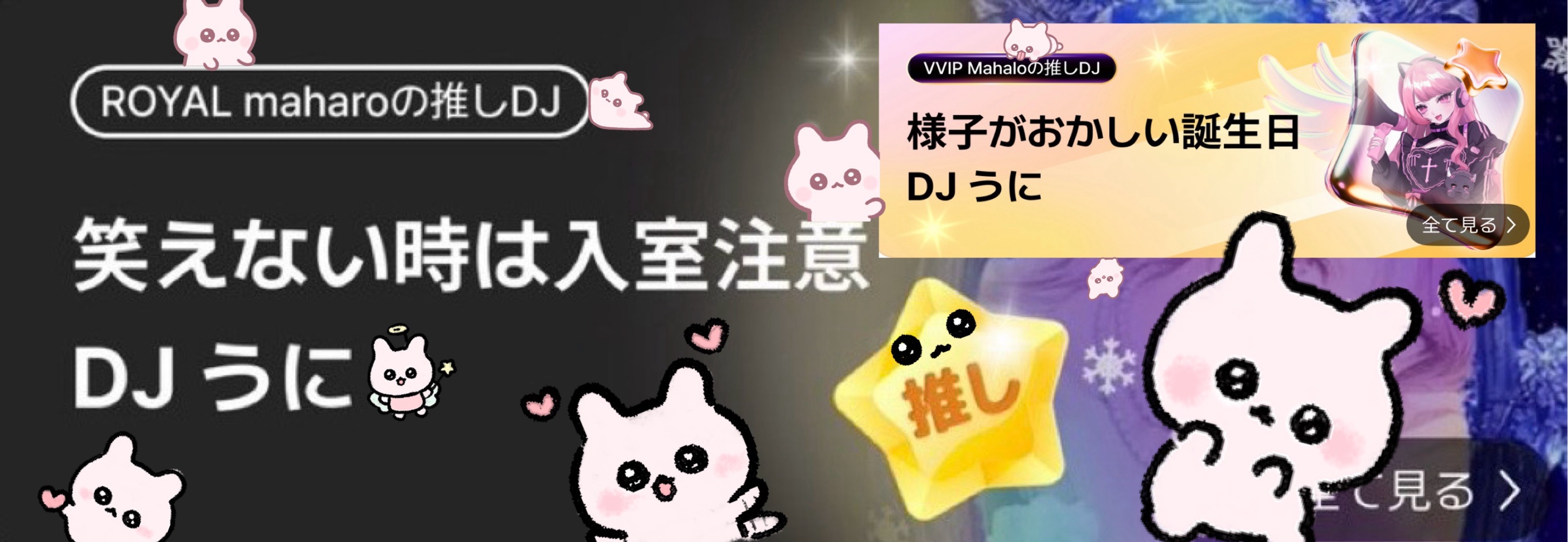 うに🦭‪︎︎◝✩