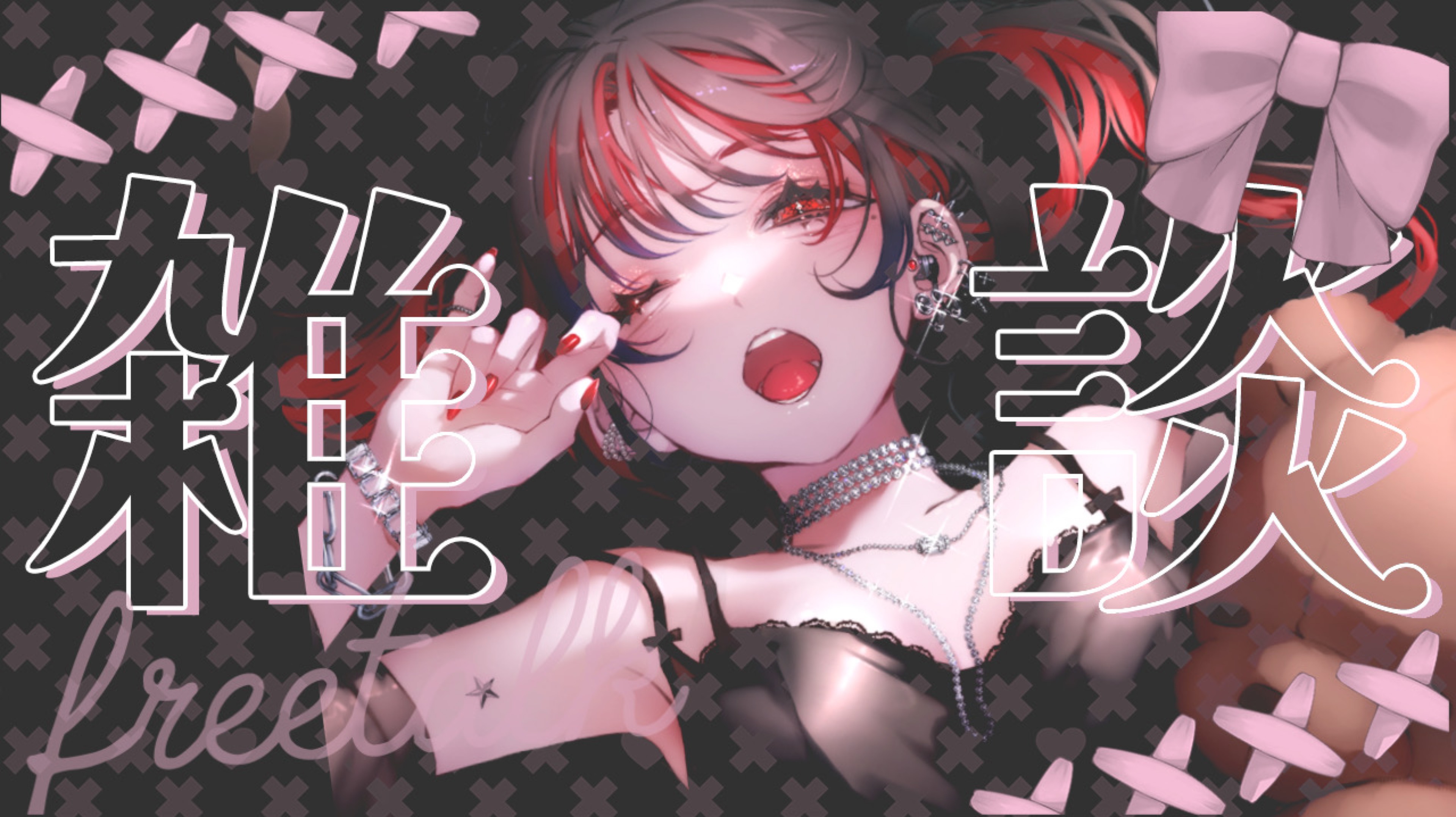 ✯しーくん。