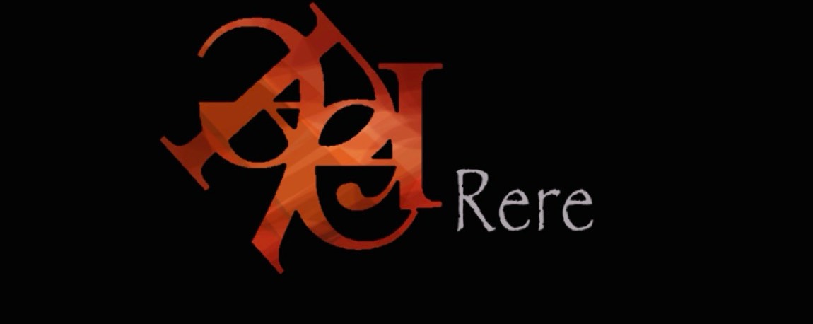 れ れ