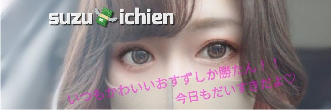 ︎︎まきゅり🏴