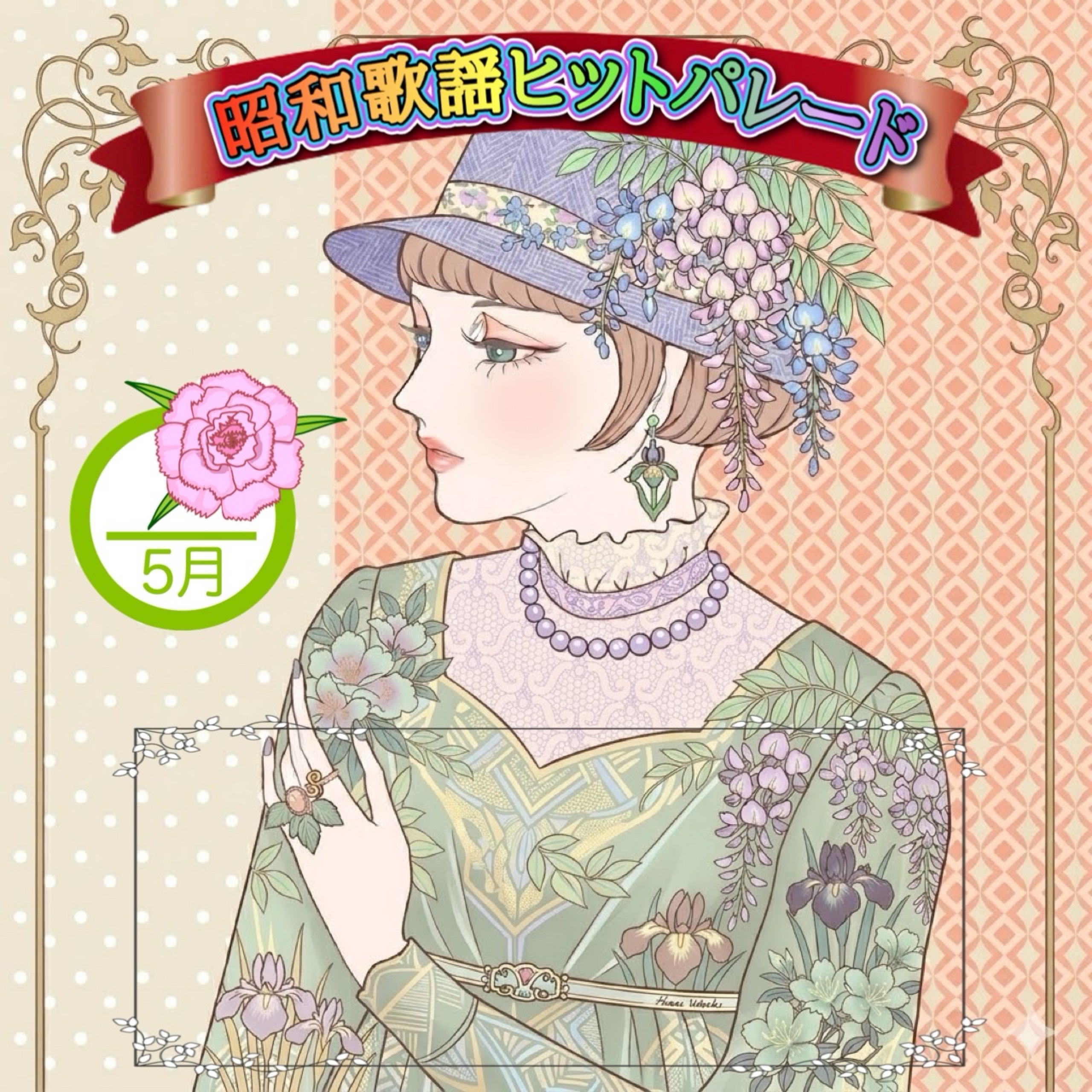 ⚡️🎙️Mr.元たか子❁¨̮🐶