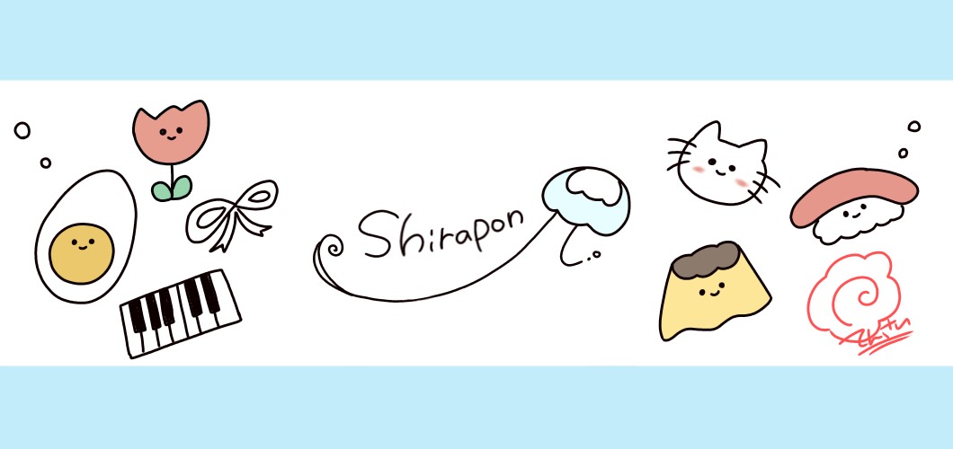 しらぽん