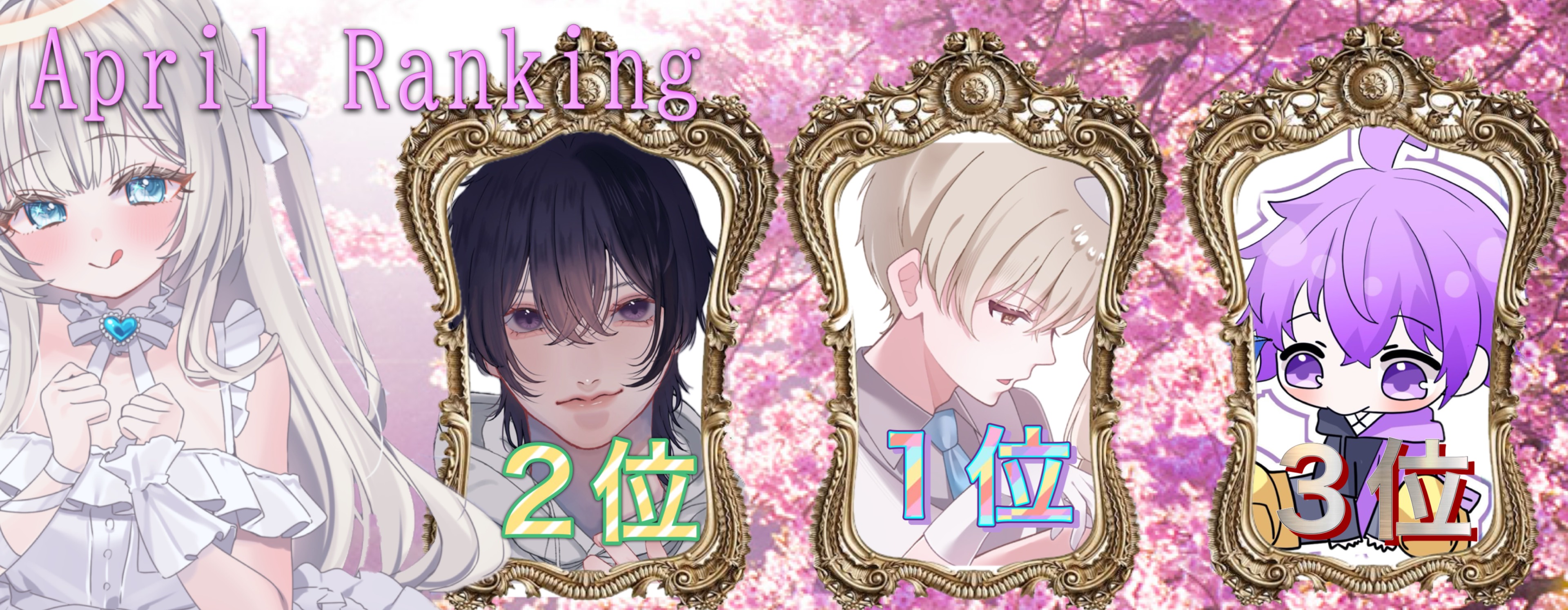 ෆᵉ·̩͙ₑₘₘₐ🧊