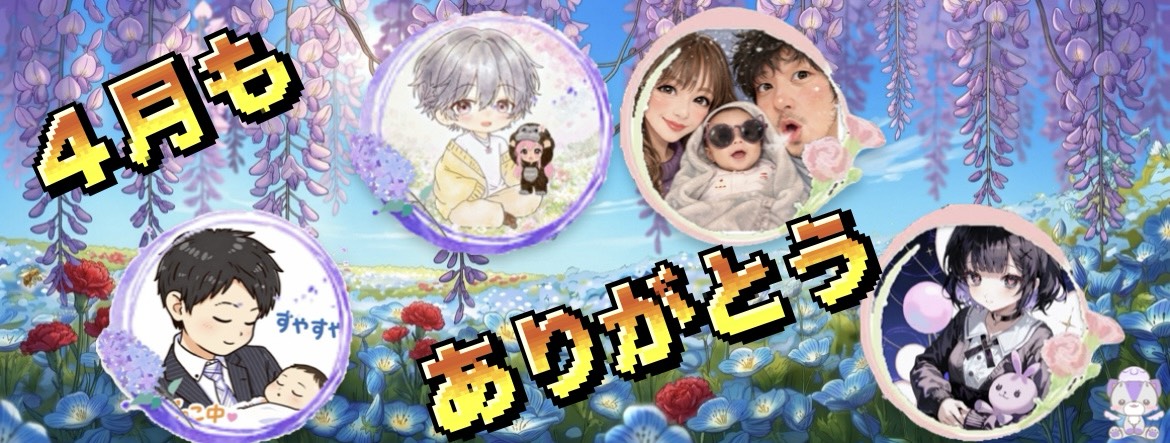 𝐽𝑎𝑘𝑒.  5/9🎂枠
