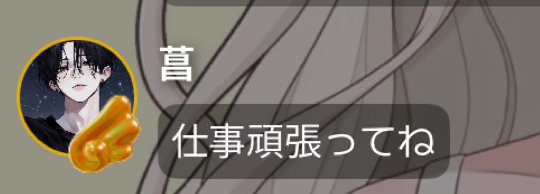 ﾍﾞﾙ