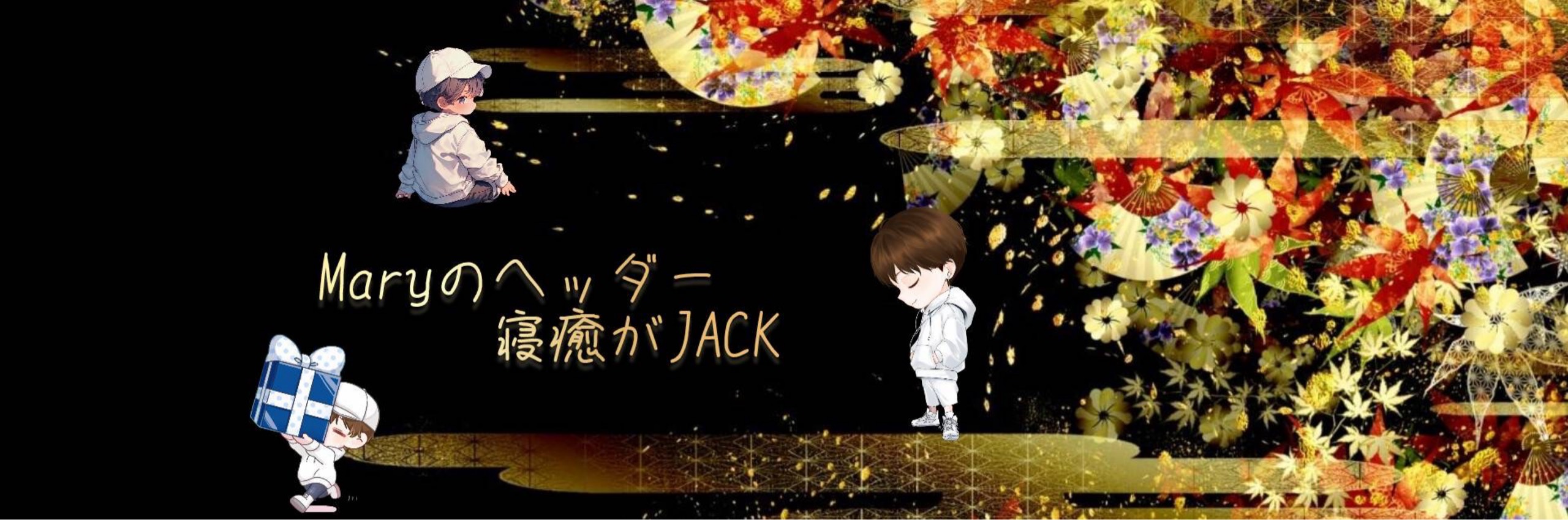 ʚ 𝓜𝓪𝓻𝔂 ɞ