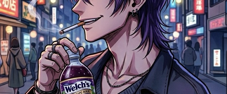 Welch's（うぇるち）