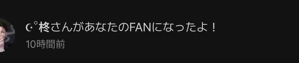 て.