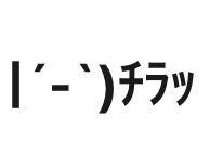 さつさつ