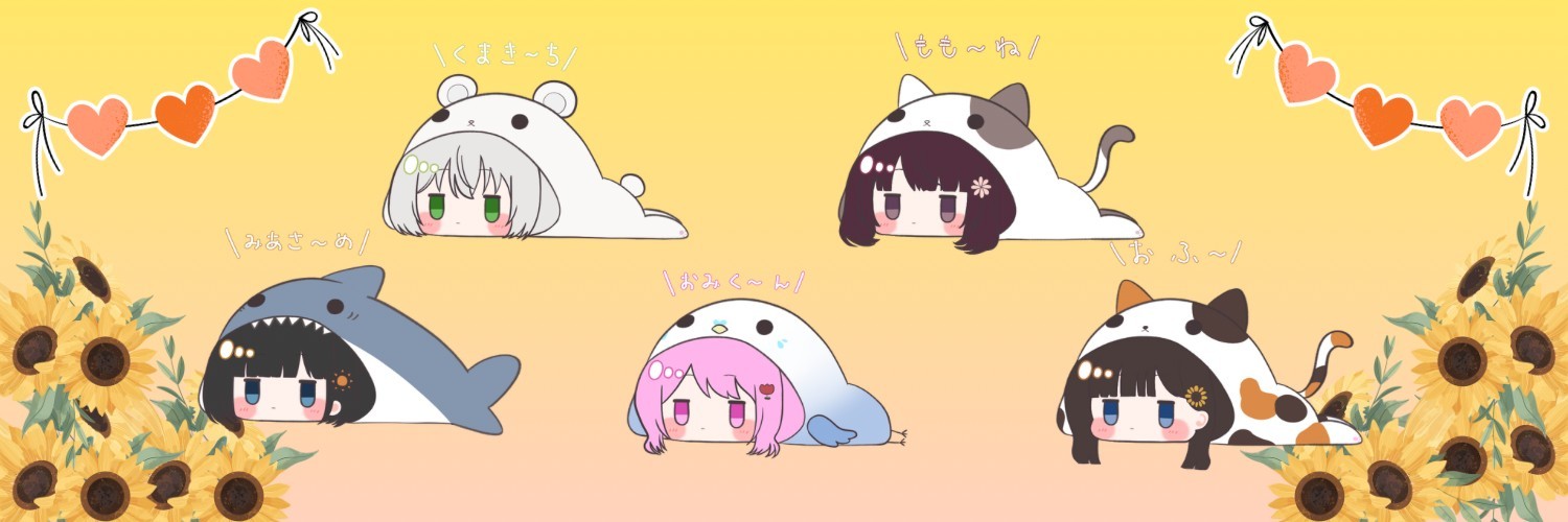 Fuu