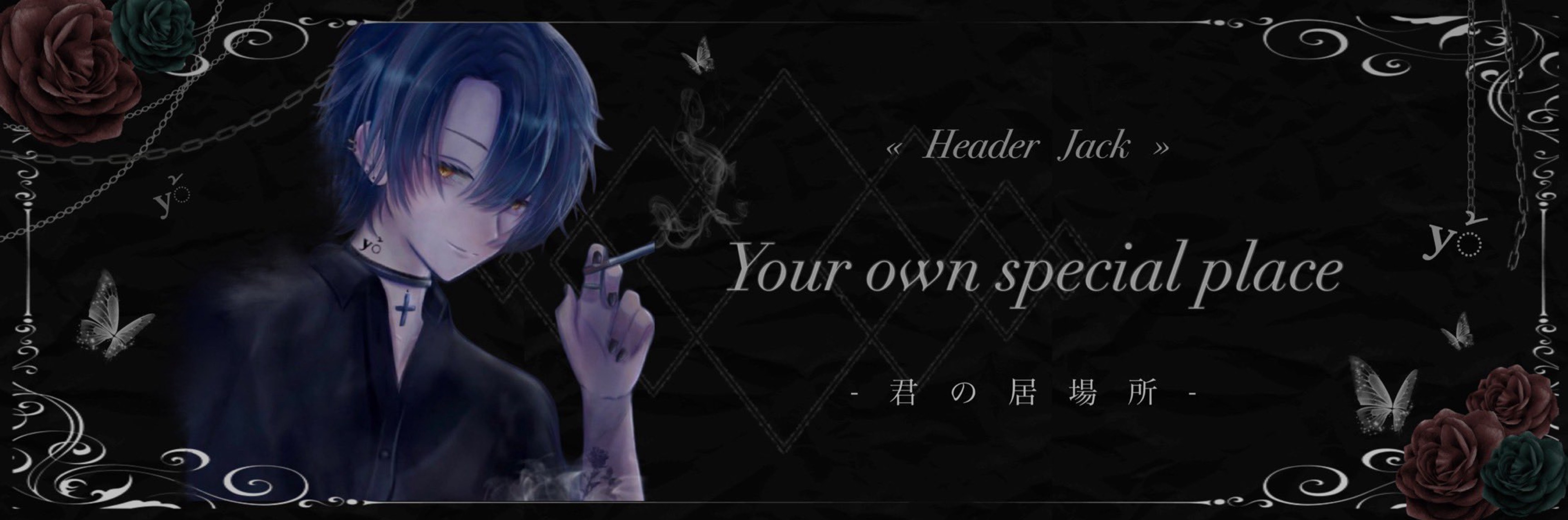 みは。