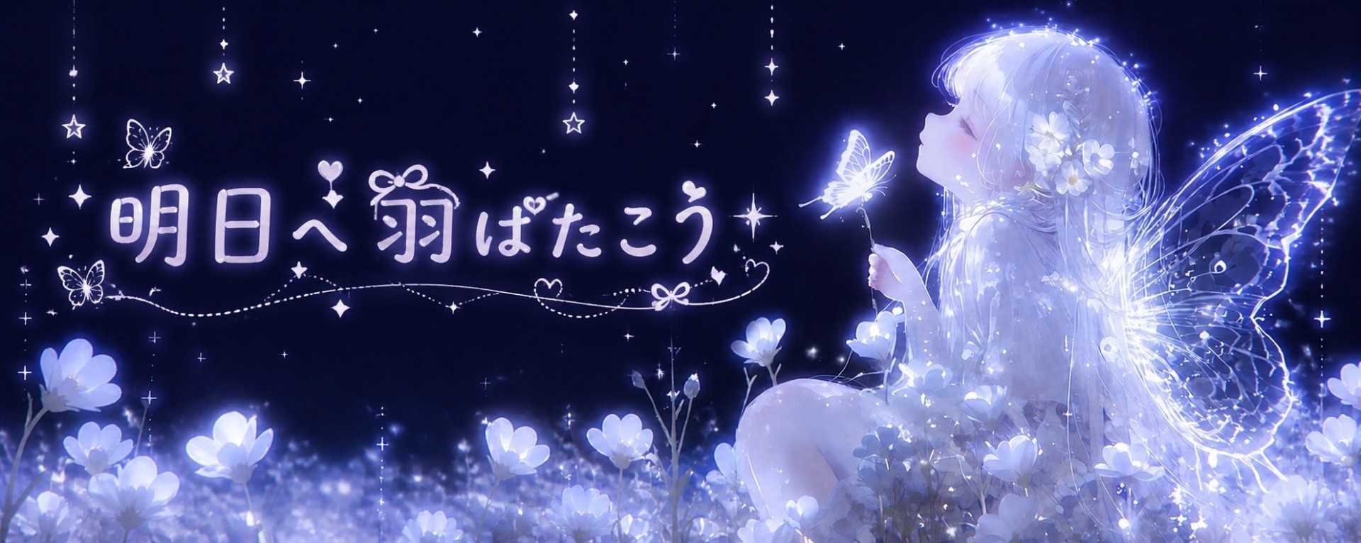 飛良-ﾋﾗ-·̩͙☃︎@7日記念枠